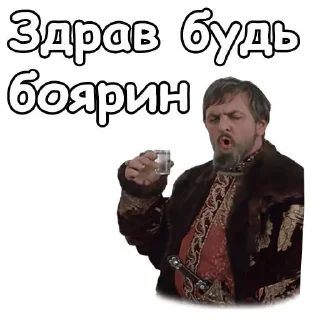 Sticker from Мои