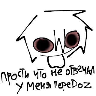🕊 emoji Пидорнегр33 @D2FFS Telegram sticker 20 of 67