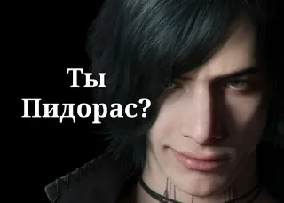 🌟 emoji Пидорас Telegram sticker 16 of 86