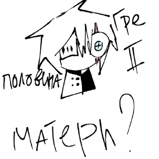 🕊 emoji Пидорнегр33 @D2FFS Telegram sticker 7 of 67