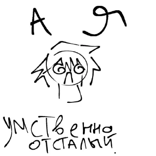 🕊 emoji Пидорнегр33 @D2FFS Telegram sticker 5 of 67