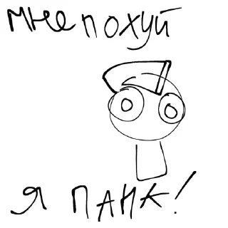 🕊 emoji Пидорнегр33 @D2FFS Telegram sticker 6 of 67