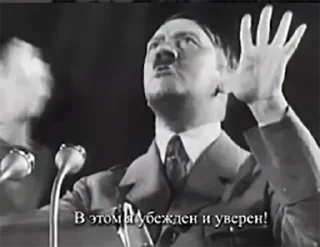 Sticker from Нацизм-фашизм: Адик
