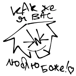 🕊 emoji Пидорнегр33 @D2FFS Telegram sticker 22 of 67