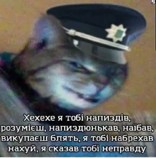 😊 emoji Геншин Фаг ლ(=ↀωↀ=)ლ Telegram sticker 8 of 120