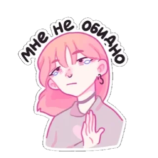 🥹 emoji Малиновый джем Telegram sticker 7 of 47