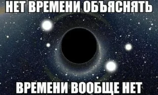 Sticker from Нишевые мемы Дианы