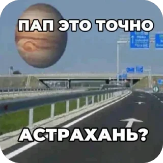 Sticker from Нишевые мемы Дианы