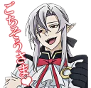 😏 emoji Owari no Seraph Telegram sticker 19 of 40