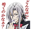 😏 emoji Owari no Seraph Telegram sticker 6 of 40