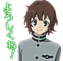 🙂 emoji Owari no Seraph Telegram sticker 17 of 40