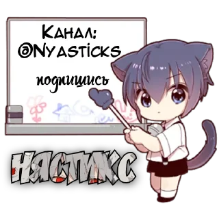 🎭 emoji Геншин Импакт ч.1 @nyasticks Telegram sticker 17 of 17