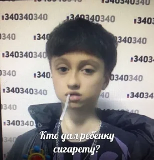 🚬 emoji бульвар депо Telegram sticker 6 of 50