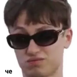 🤨 emoji бульвар депо Telegram sticker 8 of 50