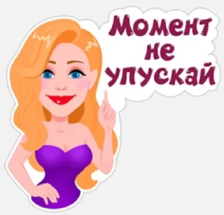 Sticker from День с Тиной