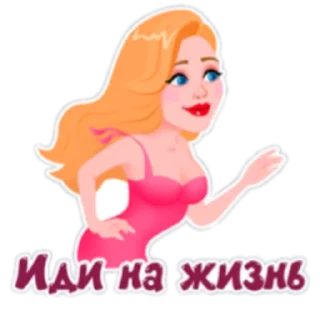 🏃‍♀ emoji День с Тиной Telegram sticker 18 of 19