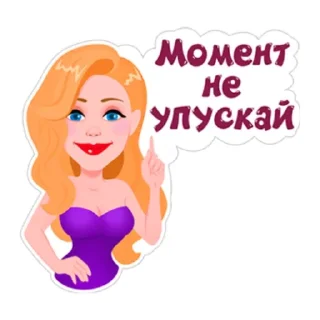 Sticker from день с тиной