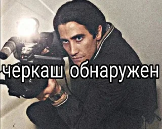 ⚠️ emoji Fuck this society Telegram sticker 23 of 46