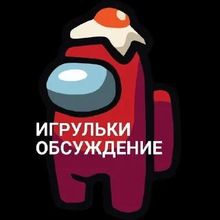 🌟 emoji Игрульки @igrulkiTop1 Telegram sticker 11 of 20