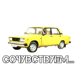 Sticker from АВТО ВАЗ ТГ