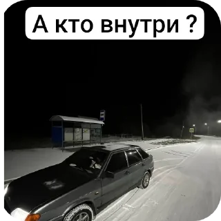 🚗 emoji Ваз 2109 Telegram sticker 3 of 16