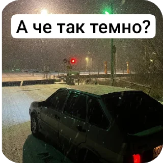 🚗 emoji Ваз 2109 Telegram sticker 5 of 16