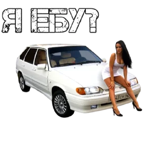 🙄 emoji АВТО ВАЗ ТГ Telegram sticker 12 of 21