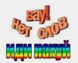 😉 emoji я добрая Telegram sticker 7 of 59