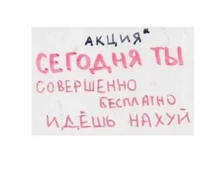 🤩 emoji я добрая Telegram sticker 10 of 59