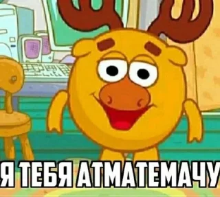 🌟 emoji Мотематика |@GATESACALLLL Telegram sticker 10 of 86