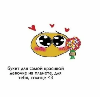 💐 emoji любовь Telegram sticker 24 of 81