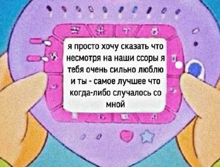 ❤️ emoji любовь Telegram sticker 11 of 81
