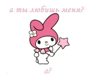💗 emoji любовь Telegram sticker 12 of 81