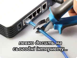 Sticker from гострогубці & ізострічка @solovyy