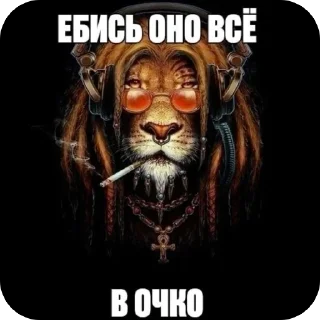 🫥 emoji нихуя себе пиздец Telegram sticker 20 of 40