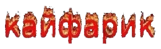 🔥 emoji meme-shmeme Telegram sticker 8 of 120