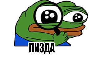 😎 emoji peepoDetectivefromPerchik Telegram sticker 15 of 39