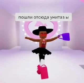 Sticker from Герл бич