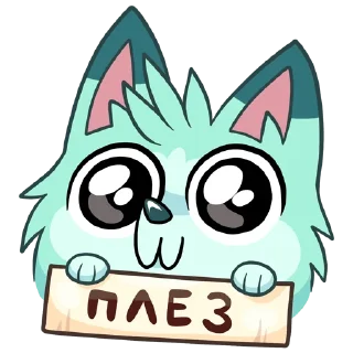 🙏 emoji Минт вк Telegram sticker 9 of 48