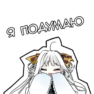 Sticker from Мои стики