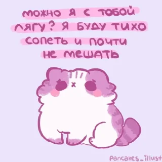 🥺 emoji панкейки🥞_2 Telegram sticker 15 of 120