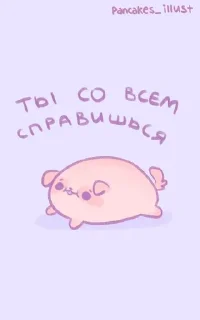 😚 emoji панкейки🥞_2 Telegram sticker 5 of 120