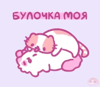 😘 emoji панкейки🥞_3 Telegram sticker 13 of 27