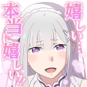 😚 emoji EMT! Emilia's Seriously an Angel :: @line_stickers Telegram sticker 11 of 40