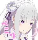 😊 emoji EMT! Emilia's Seriously an Angel :: @line_stickers Telegram sticker 6 of 40