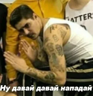 🌟 emoji гыгыенус+2 Telegram sticker 19 of 76