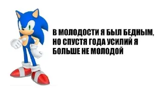 🌟 emoji Советы от соника @Water_pidaras Telegram sticker 22 of 61