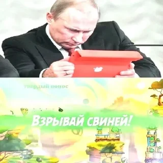 💥 emoji Путин бог хохлов Telegram sticker 12 of 28