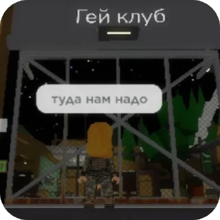 Sticker from ура роплакс