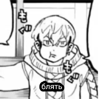 😐 emoji токийские мстители Telegram sticker 22 of 40